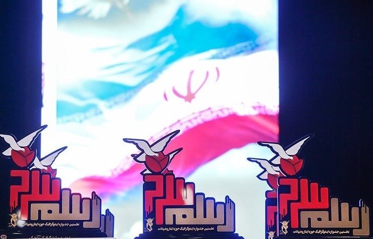 بیانیه هیأت داوران جشنواره اینفوگرافیک رسم سرخ بیانیه هیأت داوران جشنواره اینفوگرافیک رسم سرخ