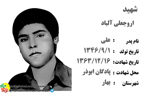 به ياد خدا باشيد تا در دنيا و آخرت رستگار شويد به ياد خدا باشيد تا در دنيا و آخرت رستگار شويد