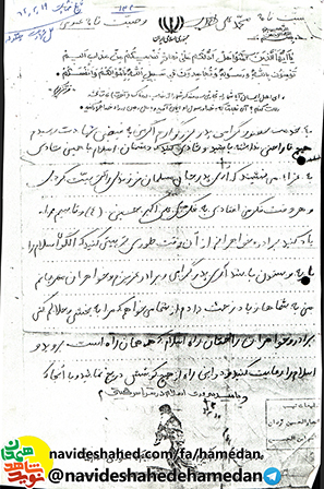 نگذارید دست ناپاکان روزگار گلهای اسلام را پرپر کند نگذارید دست ناپاکان روزگار گلهای اسلام را پرپر کند
