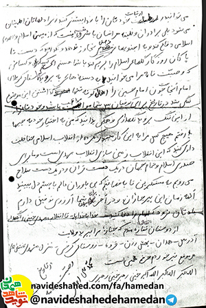 نگذارید دست ناپاکان روزگار گلهای اسلام را پرپر کند نگذارید دست ناپاکان روزگار گلهای اسلام را پرپر کند