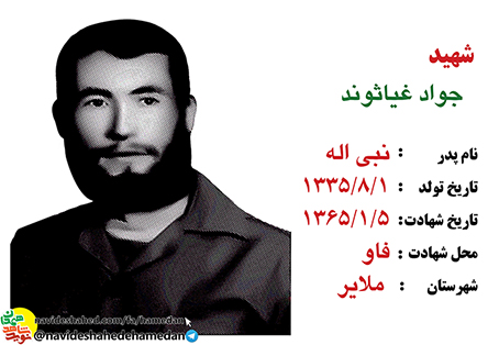 با کفار و منافقین در هر لباس و پستی که هستند مبارزه کنید با کفار و منافقین در هر لباس و پستی که هستند مبارزه کنید