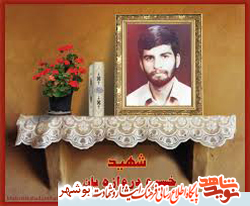 زندگینامه شهید فرهنگی خسرو دروازه بان