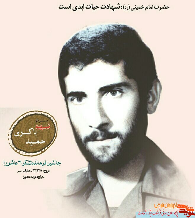 همت به اعمالی گمارید که مورد تایید رهبری و امامت باشد