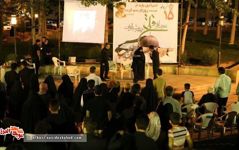 تجلیل از مادر شهید چهارده ساله در همایش روز جهانی قدس