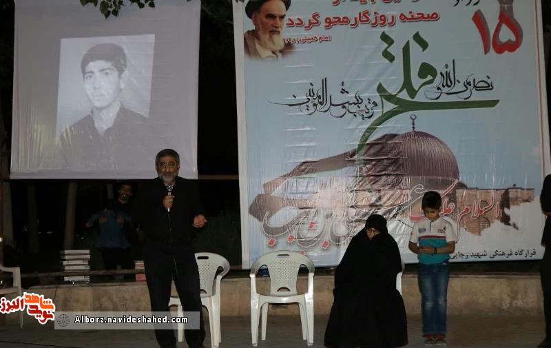 تجلیل از مادر شهید چهارده ساله در همایش روز جهانی قدس