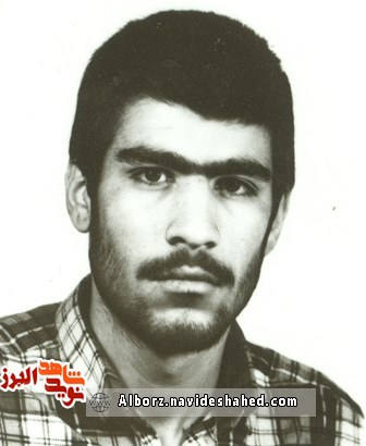 گنجینه یک شهید در نامه به یادگار مانده اش گنجینه یک شهید در نامه به یادگار مانده اش