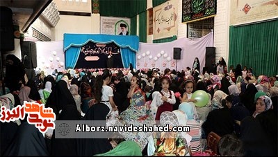 تجلیل از دختران شهدای مدافع حرم کرج + تصاویر تجلیل از دختران شهدای مدافع حرم کرج + تصاویر