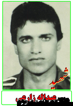 زندگینامه و خاطره مادر شهید عبدالله بهزادی زندگینامه و خاطره مادر شهید عبدالله بهزادی
