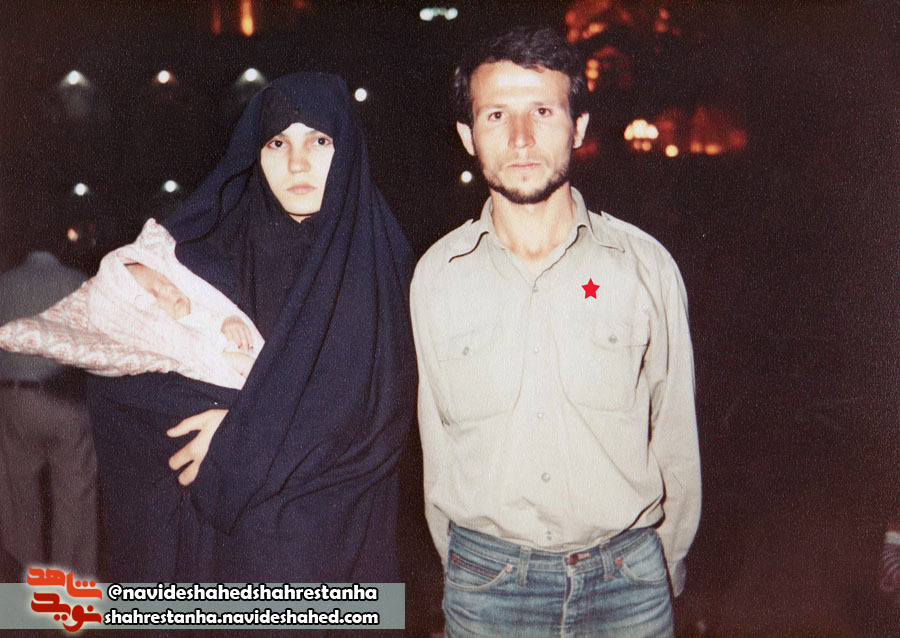 شهید