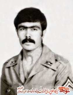 نامه شهيد «محمدرضا شيرزاده» + سند