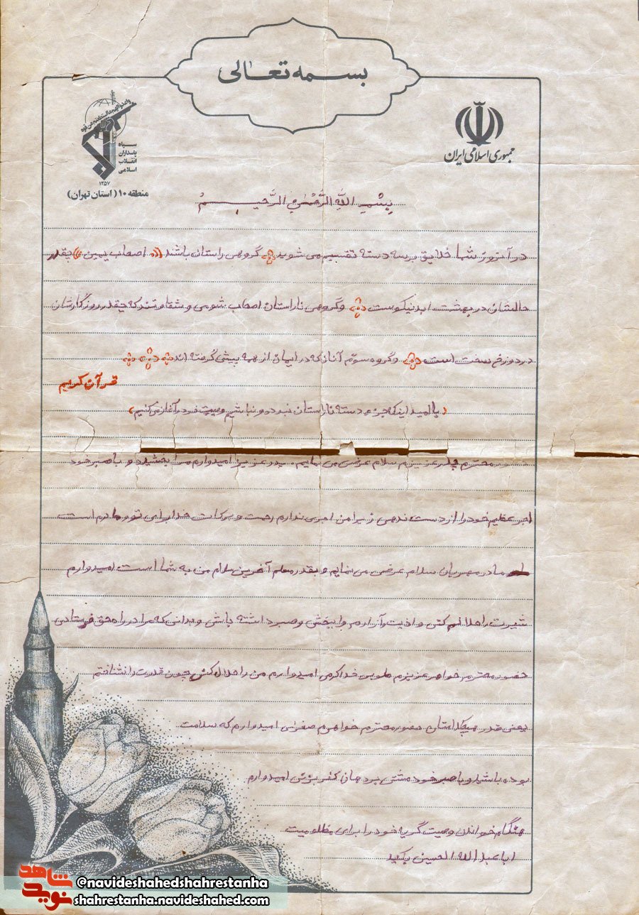 در روز رستاخیر مردم به چند دسته تقسیم می شوند؟ در روز رستاخیر مردم به چند دسته تقسیم می شوند؟