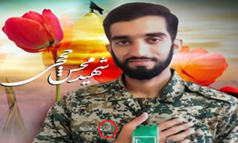 چرا نگین انگشتر شهید حججی «یا زهرا» بود؟ چرا نگین انگشتر شهید حججی «یا زهرا» بود؟