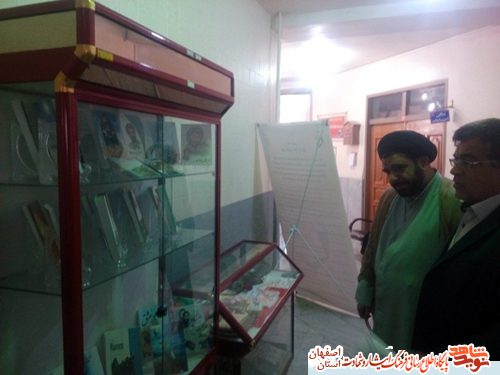 افتتاح کتابخانه تخصصی ایثار و شهادت شهرستان خمینی شهر افتتاح کتابخانه تخصصی ایثار و شهادت شهرستان خمینی شهر