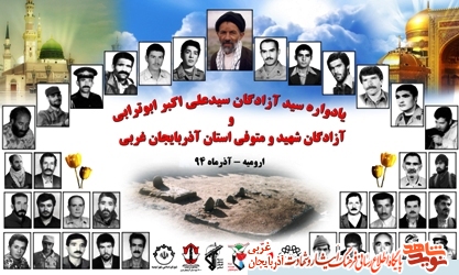 فیلم/ پیام حجت الاسلام شهیدی در سالروز آزادسازی آزادگان فیلم/ پیام حجت الاسلام شهیدی در سالروز آزادسازی آزادگان