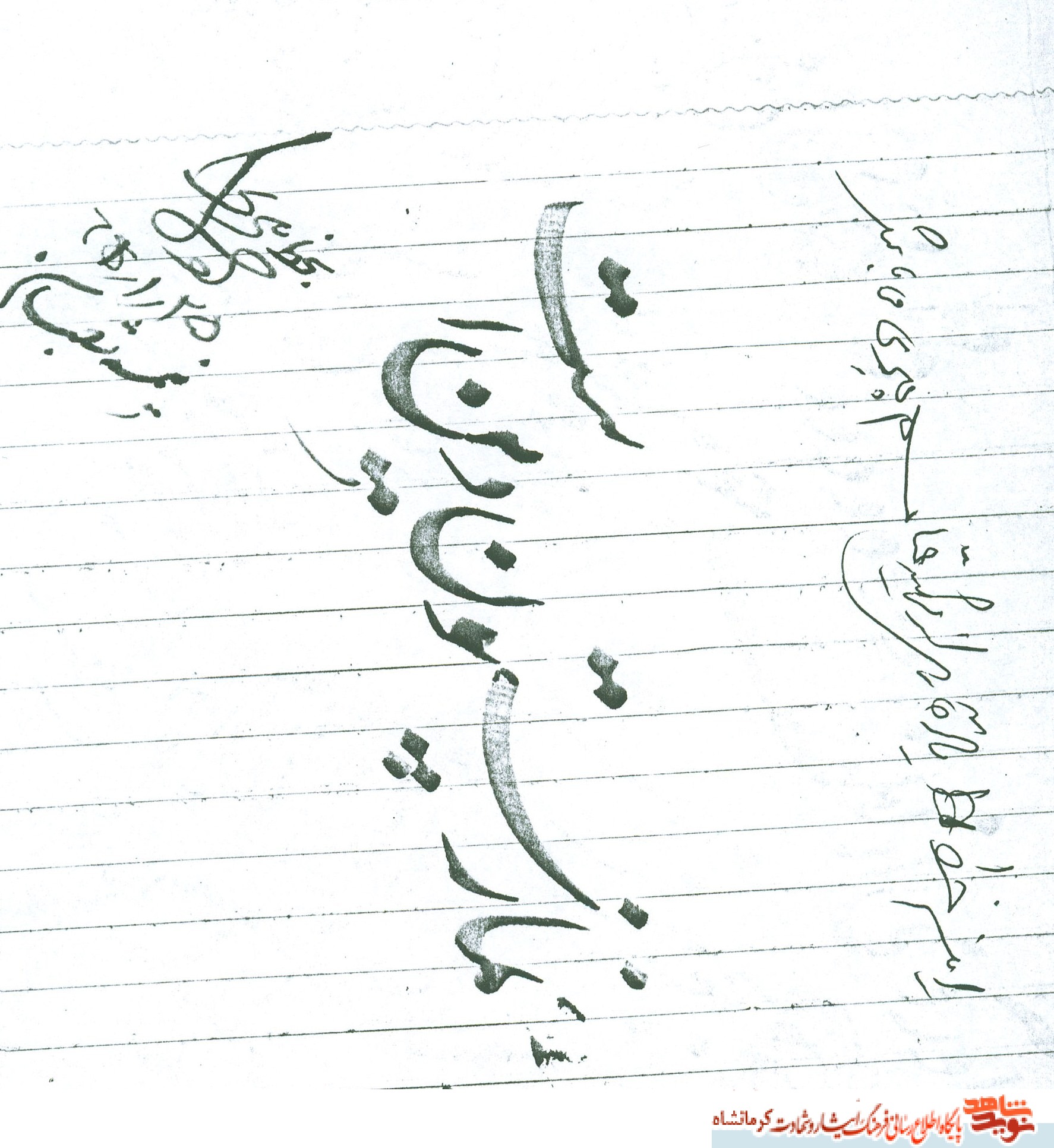 آرزویش پیروی از مکتب حسین ( ع ) بود