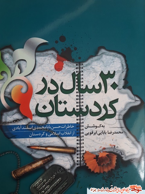 کتاب 