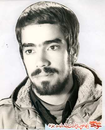 مرخصی داشت؛ رفت ماموریت شهید شد/شهید محمد حسین خاكساري اشكذري