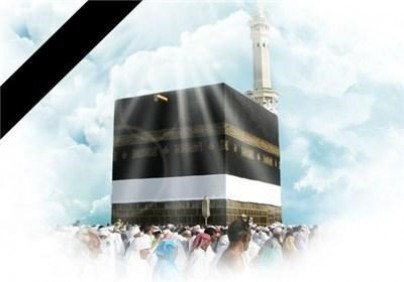 اسلام در مصیبت داغی عظیم سوخت اسلام در مصیبت داغی عظیم سوخت