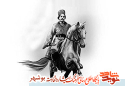 مراسم روز ملی مبارزه با استعمار در دیار شهید رئیسعلی دلواری برگزار شد مراسم روز ملی مبارزه با استعمار در دیار شهید رئیسعلی دلواری برگزار شد