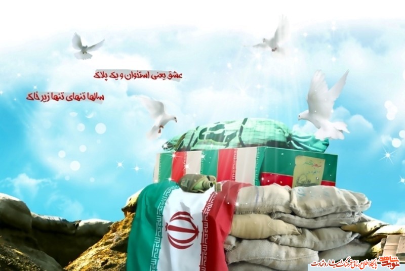 33 سال انتظار دیدارت را کشیدم پدر !