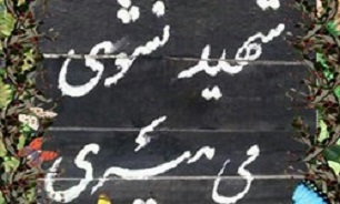 چه نوع مردنهایی بهترین نوع مرگ هستند؟/ نظر امام حسین (ع) درباره مرگ و شهادت چه نوع مردنهایی بهترین نوع مرگ هستند؟/ نظر امام حسین (ع) درباره مرگ و شهادت