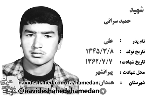 بی بی زینب(س) پیام شهیدان را به همه جهانیان رساند بی بی زینب(س) پیام شهیدان را به همه جهانیان رساند