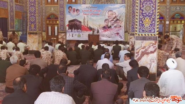 یادواره شهدی کارمند و شهدای منا برگزار شد یادواره شهدی کارمند و شهدای منا برگزار شد