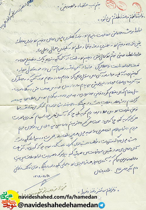 خداوندا، روزهايم را در آنچه كه به خاطر آن مرا آفريده اى صرف فرما و از غير خويش بى نيازم ساز خداوندا، روزهايم را در آنچه كه به خاطر آن مرا آفريده اى صرف فرما و از غير خويش بى نيازم ساز