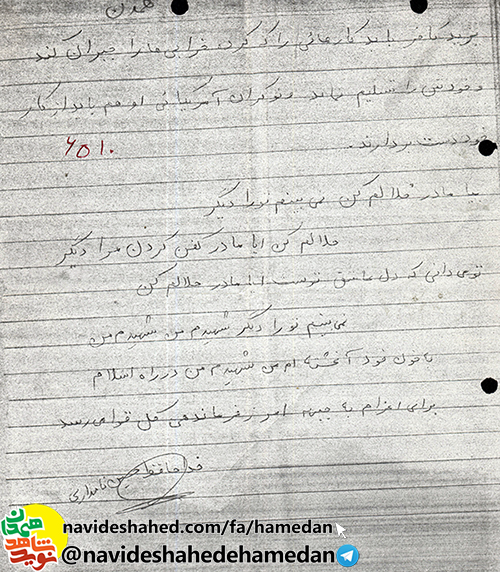 میکوشم تا اسلام را به ثمر برسانم میکوشم تا اسلام را به ثمر برسانم