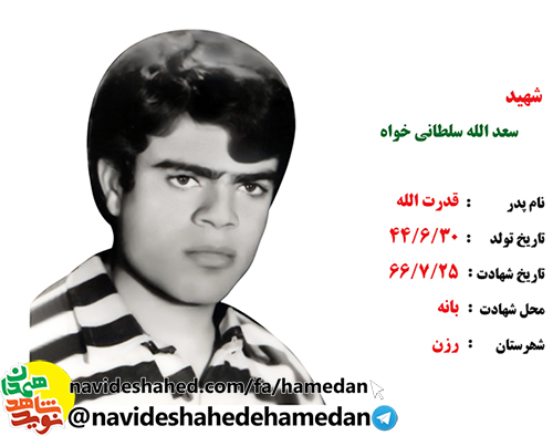 ندای هل من ناصر ینصرنی امام حسین(ع) از زبان امام خمینی به گوش ما رسیده است ندای هل من ناصر ینصرنی امام حسین(ع) از زبان امام خمینی به گوش ما رسیده است