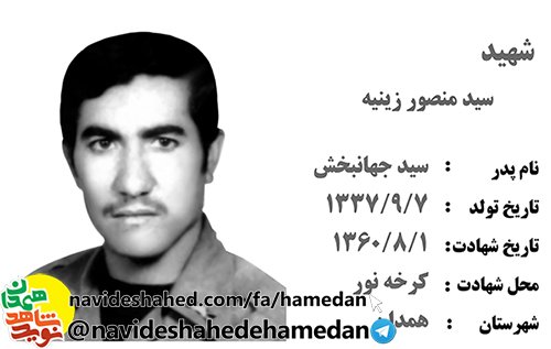 برای یک فرد نظامی، شهادت در راه وطن بالاترین افتخار است برای یک فرد نظامی، شهادت در راه وطن بالاترین افتخار است