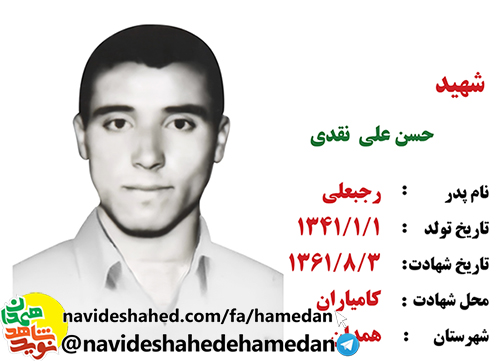 هر که دو روزش برابر باشد مغبون است هر که دو روزش برابر باشد مغبون است