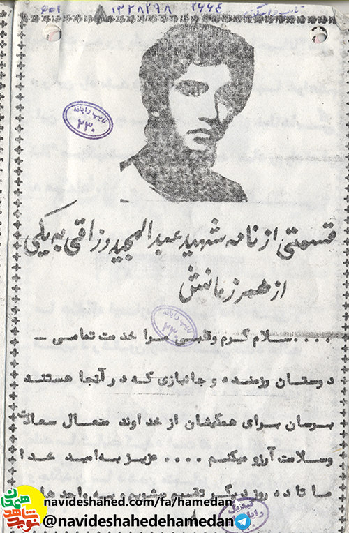 به تمامی ابدرقدرت ها خواهیم فهماند که یدالله فوق ایدیهم به تمامی ابدرقدرت ها خواهیم فهماند که یدالله فوق ایدیهم