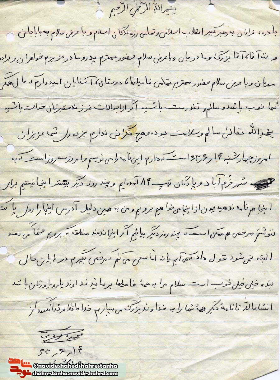 اسناد فرهنگی/ حالم خیلی خیلی خوب است اسناد فرهنگی/ حالم خیلی خیلی خوب است