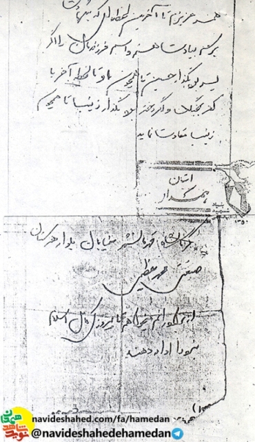 از برادرانم مي خواهم تا پيروزي کامل اسلام نبرد را ادامه دهند از برادرانم مي خواهم تا پيروزي کامل اسلام نبرد را ادامه دهند