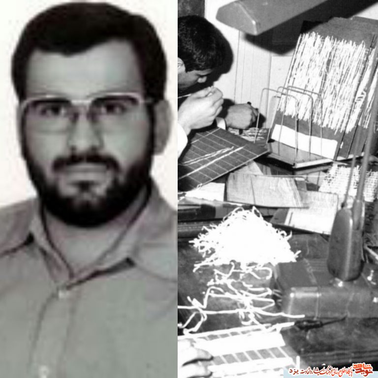 شهید یزدی که در تسخیر لانه جاسوسی حضور داشت