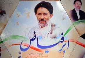 مروری بر کتاب های موسسه «پیام آزادگان»/ انتشار 5 کتاب جدید مروری بر کتاب های موسسه «پیام آزادگان»/ انتشار 5 کتاب جدید