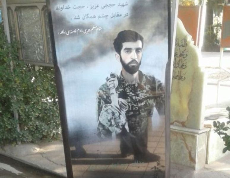یادمان شهید حججی در بهشت زهرا (س) رونمایی شد یادمان شهید حججی در بهشت زهرا (س) رونمایی شد