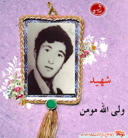 امروزمان را مدیون خون پاک چهار ستاره از شهدا دوازدهم آذر هستیم