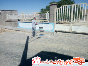 قاب عکس کنگره 2000شهید استان خراسان جنوبی از ابتدا تابحال قاب عکس کنگره 2000شهید استان خراسان جنوبی از ابتدا تابحال