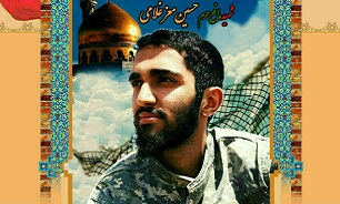 تهران، میزبان یادواره شهید «حسین معز غلامی» تهران، میزبان یادواره شهید «حسین معز غلامی»
