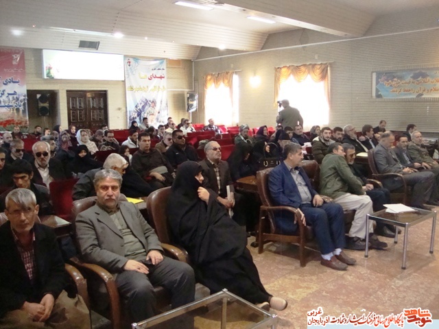 مراسم تجلیل از جانبازان بصیر استان آذربایجان غربی برگزار شد مراسم تجلیل از جانبازان بصیر استان آذربایجان غربی برگزار شد