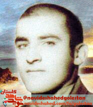 شهید حجت الله عباسی/ شهیدی با آرزوی زیارت امام «ره» شهید حجت الله عباسی/ شهیدی با آرزوی زیارت امام «ره»