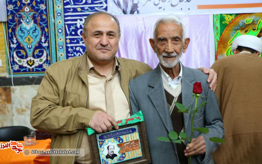 ویژه برنامه‌ 