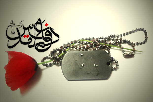 «کمی موجی هستم»