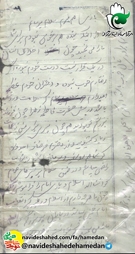 عزت و شرف ما در گرو همين جنگ است