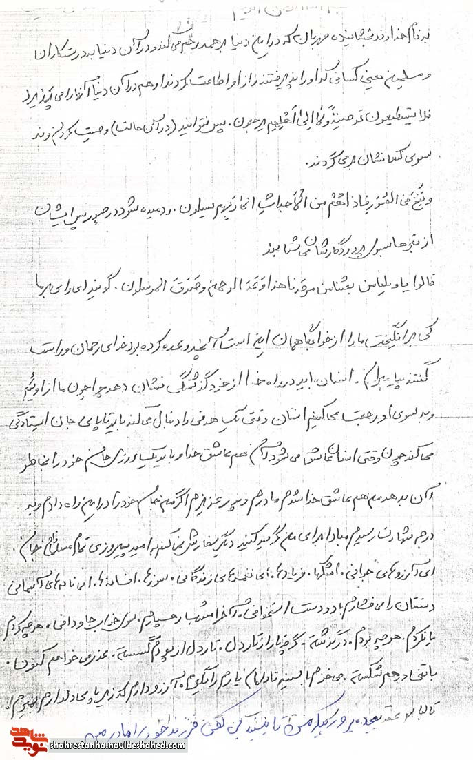 انسان باید در راه خدا از خودگذشتگی نشان دهد انسان باید در راه خدا از خودگذشتگی نشان دهد