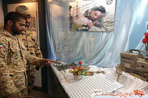 بازدید افسران وظیفه از موزه شهدای اصفهان بازدید افسران وظیفه از موزه شهدای اصفهان