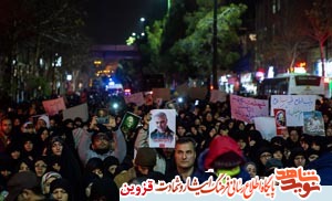 عزاداری مردم قزوین در سوگ شهادت سردار سلیمانی عزاداری مردم قزوین در سوگ شهادت سردار سلیمانی