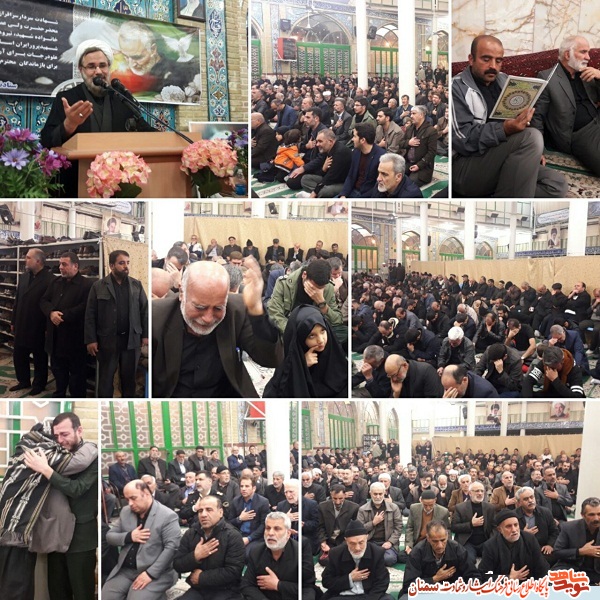 برگزاری مراسم بزرگداشت سردار شهید برگزاری مراسم بزرگداشت سردار شهید